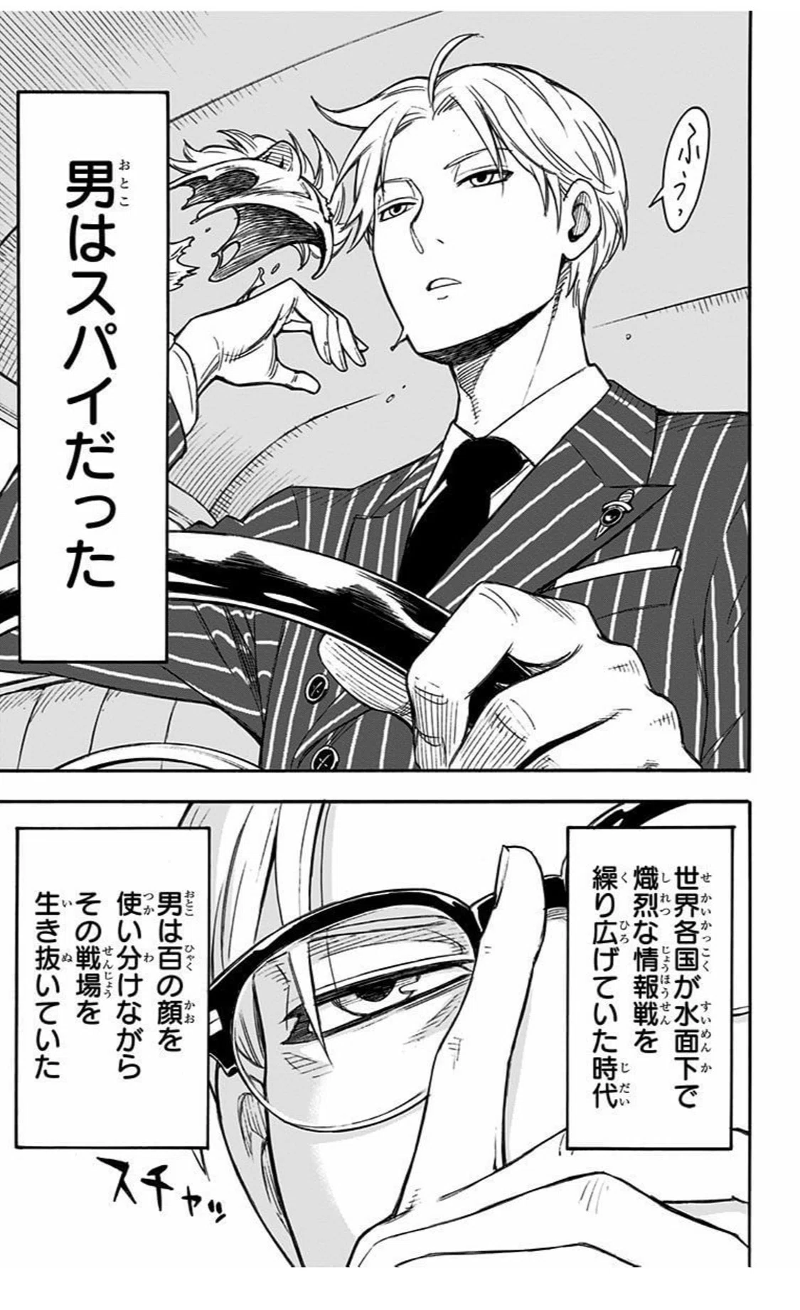 画像3