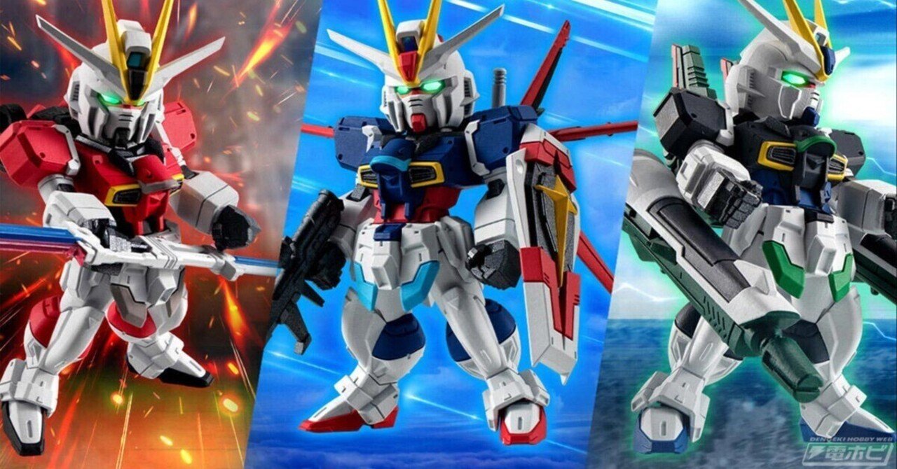 機動戦士ガンダムSEED DESTINY』フィギュア「FW GUNDAM CONVERGE