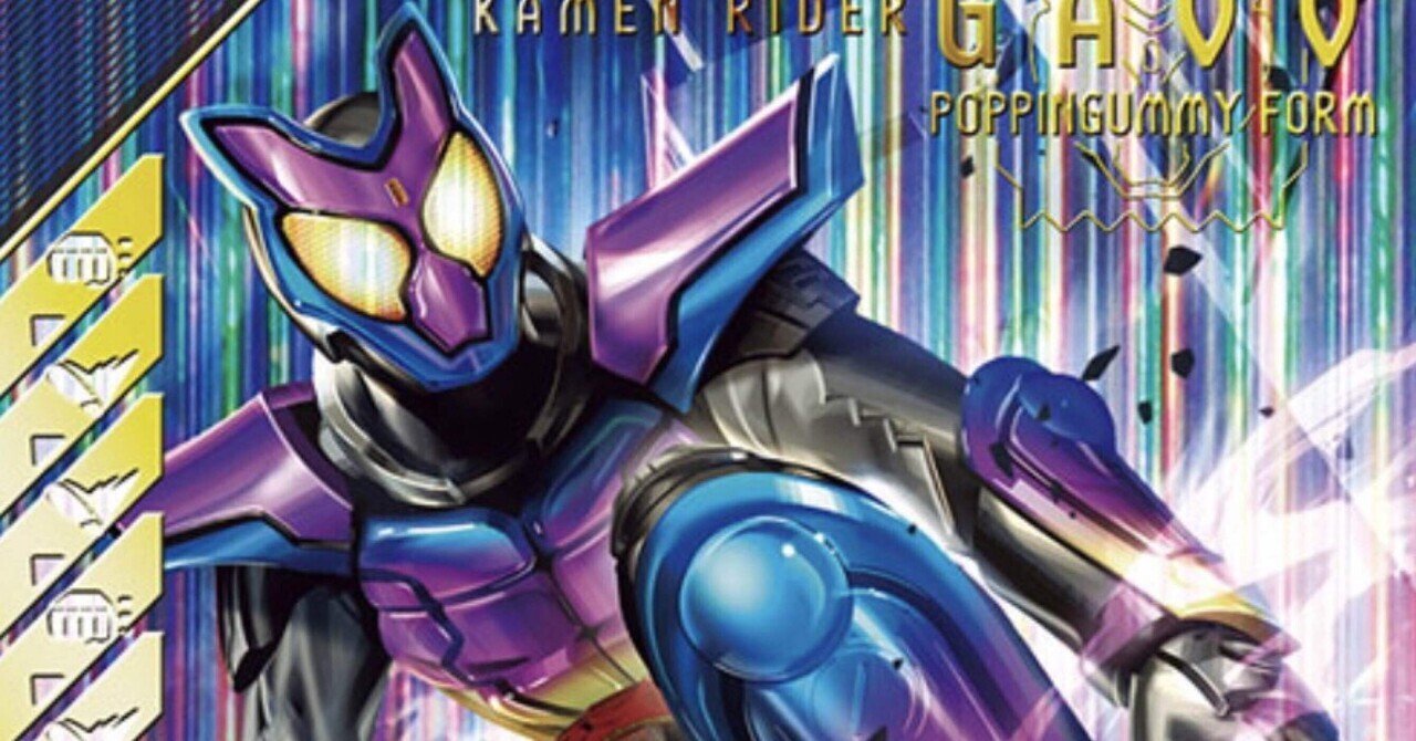 新弾情報｜ゆうちゃく【SC3章 ハイスコアランキング レジェンド