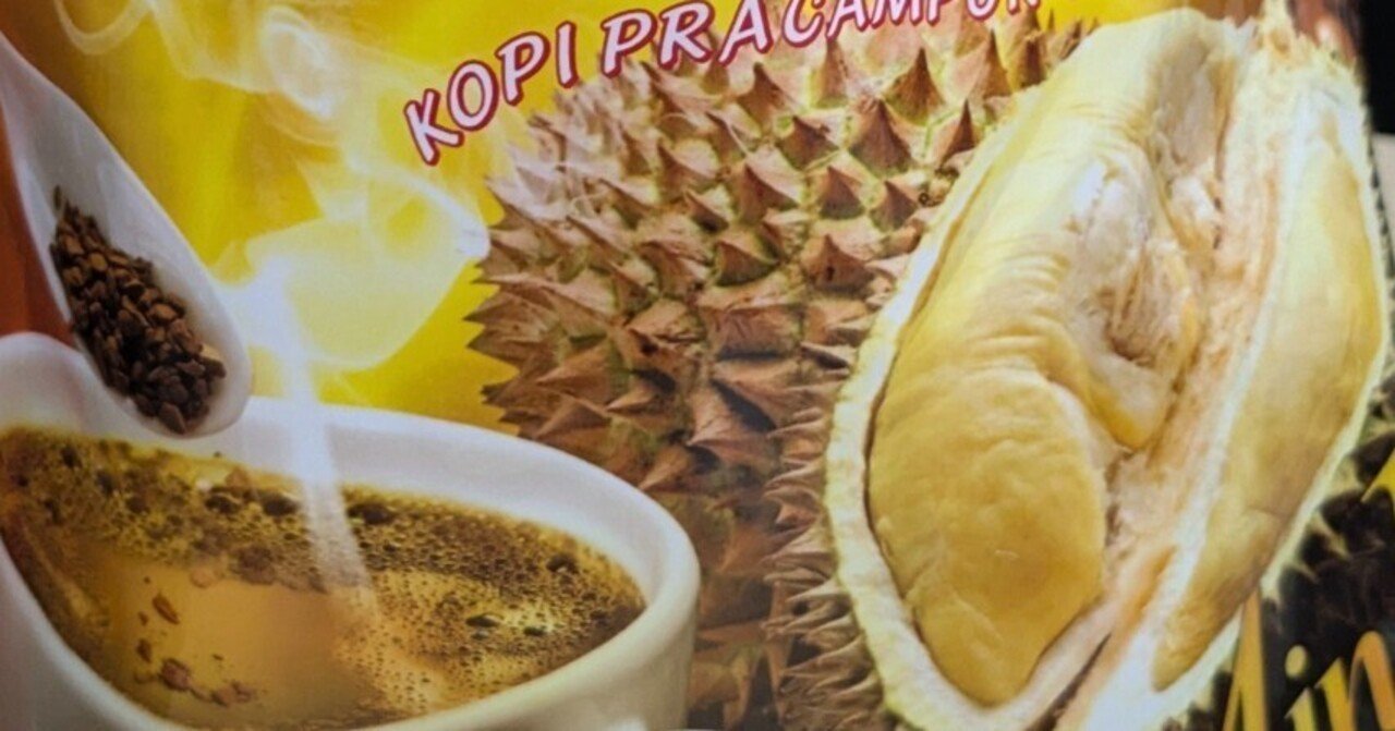 雑記 独特なドリアン白コーヒーの感想を推敲する。｜Nam3