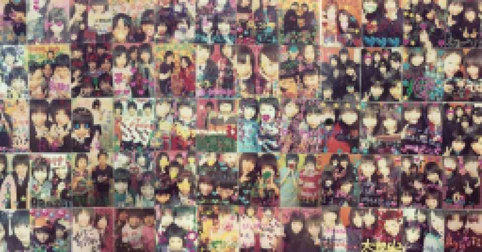 偏愛 コレクションとしてのプリクラ Elie プリクラ Note