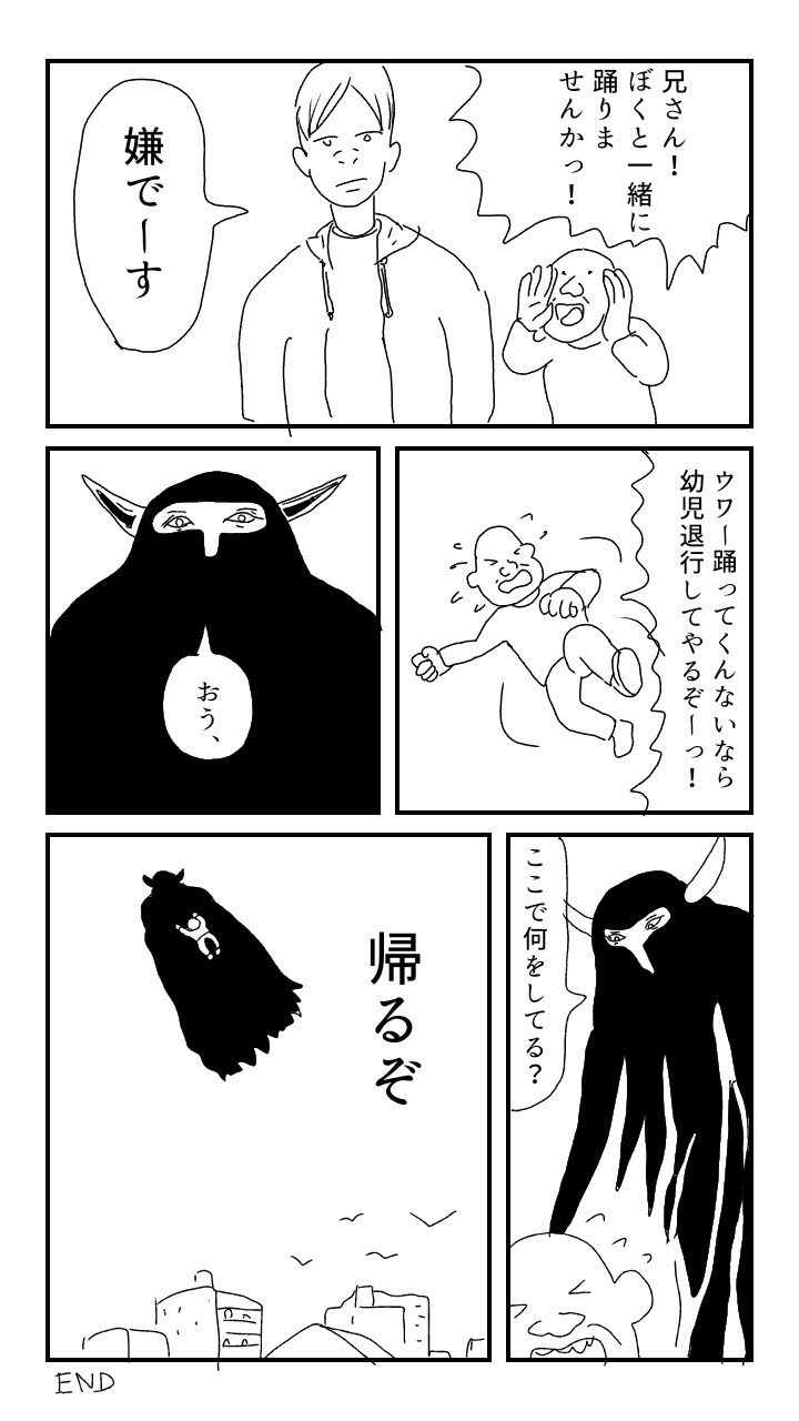 幼児退行 の新着タグ記事一覧 Note つくる つながる とどける