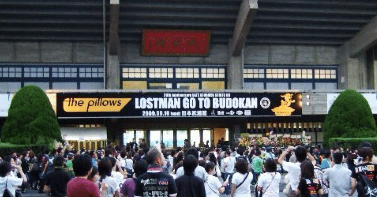 ピロウズと歩んだ18年｜のりまつ