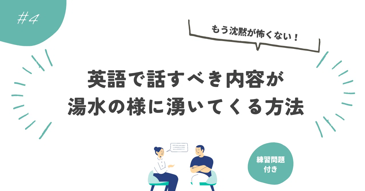 湯水 の よう に