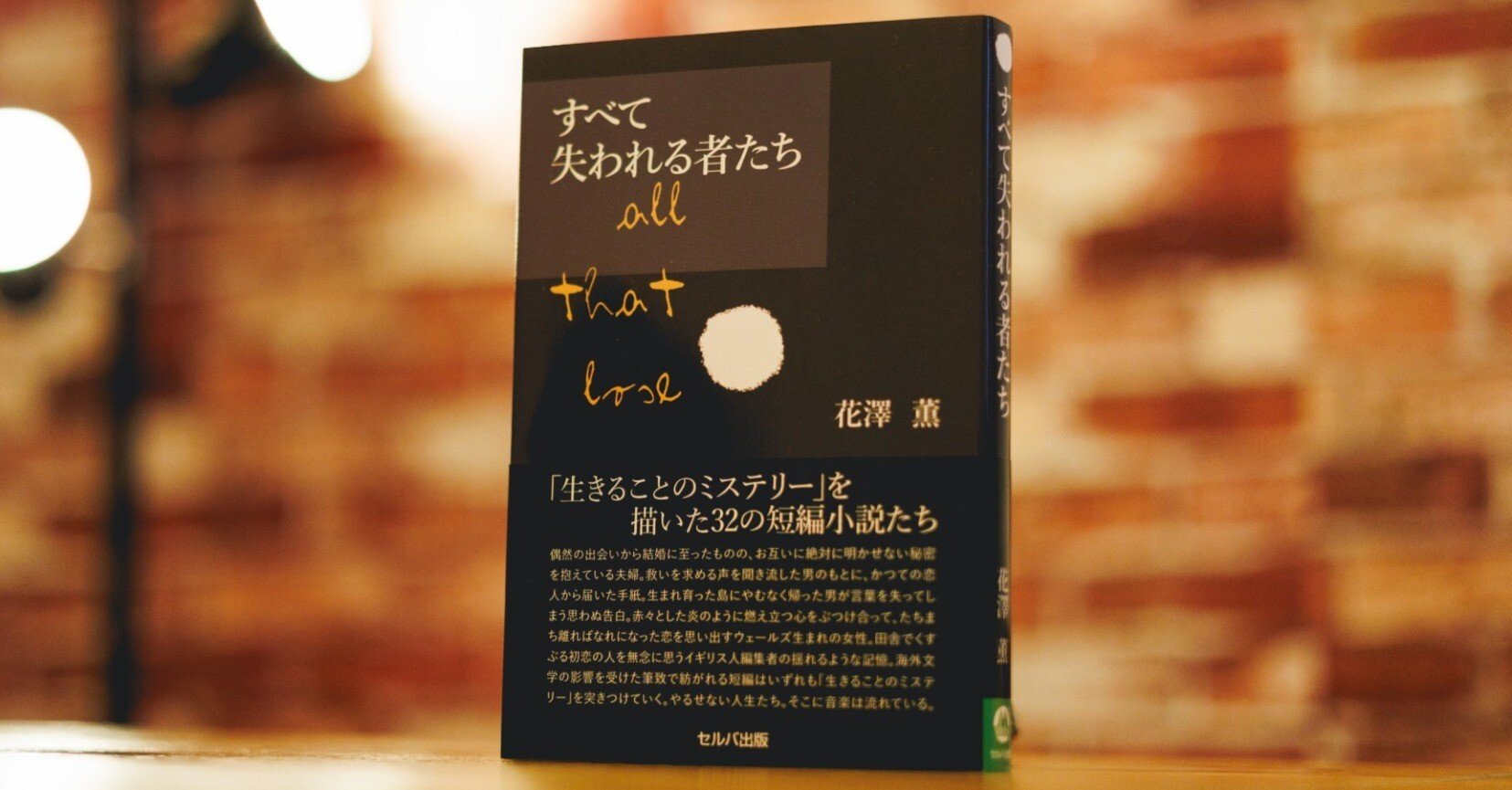 薫さま専用（小説） クールなイケメン総長さまの溺愛には注意です！(ケータイ小説文庫
