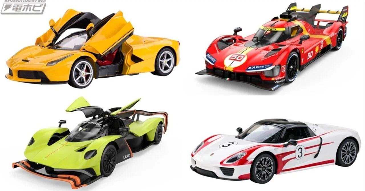 全長30cm越えのビッグサイズ!!童友社の1/14RCカーシリーズに「ラ