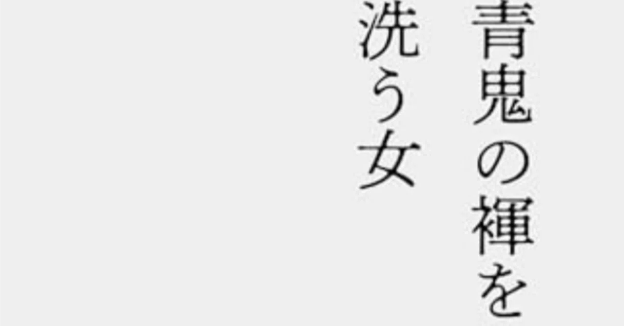 オメカケさん とは