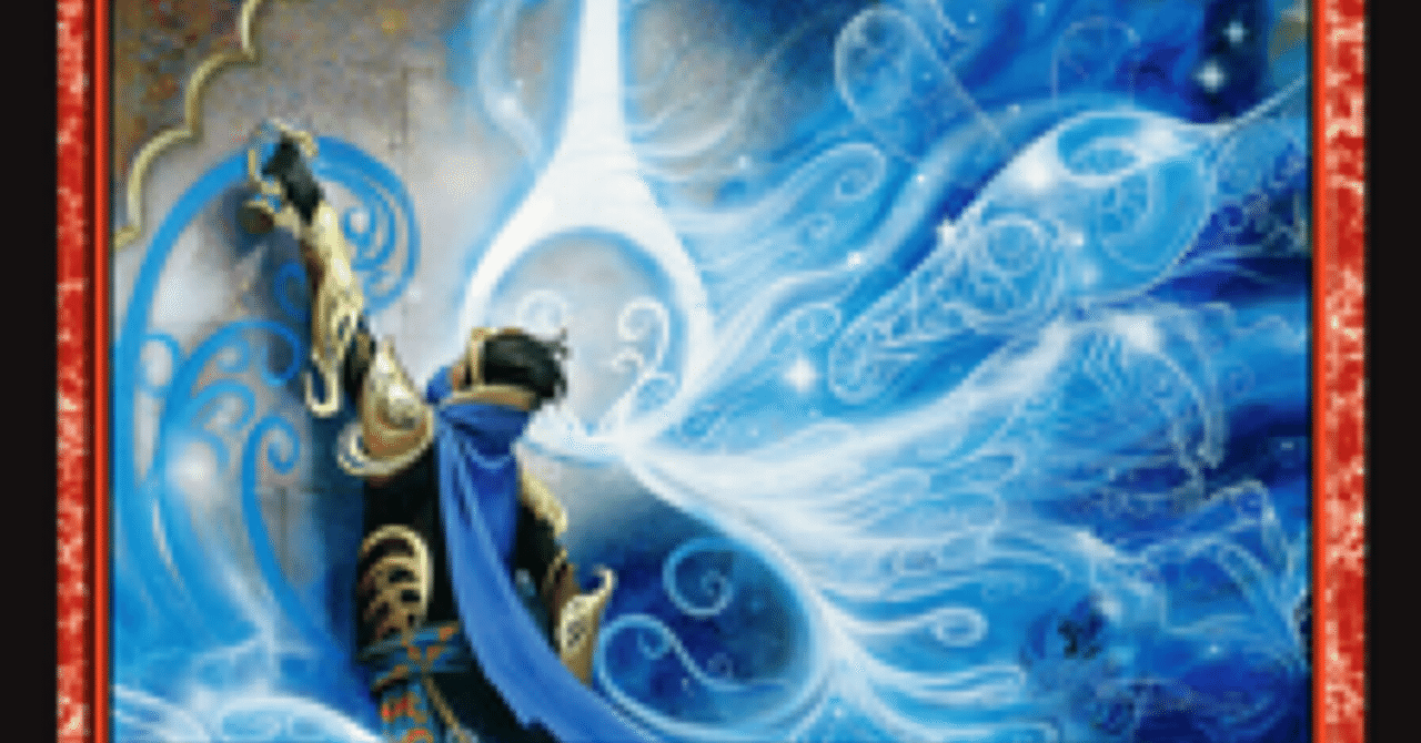 MTG/モダンホライゾン/青/神話レア/永劫のこだま/Foil 日本語 1枚 永劫のこだまの通販