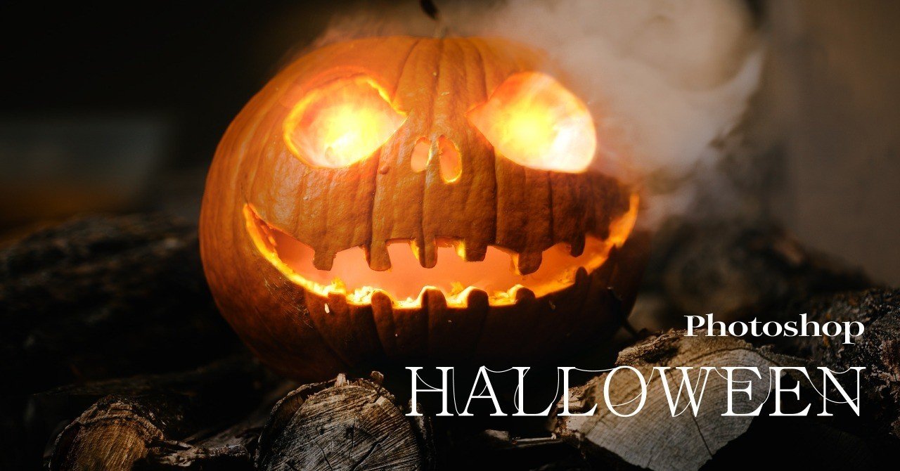 Photoshop ハロウィンカボチャに光を灯す方法 Senatsu グラフィックデザイナー レタッチャー Note