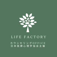 卑屈になる９つの心理状況と８つの改善方法 Lifefactory 公式 心の統合医療 Note