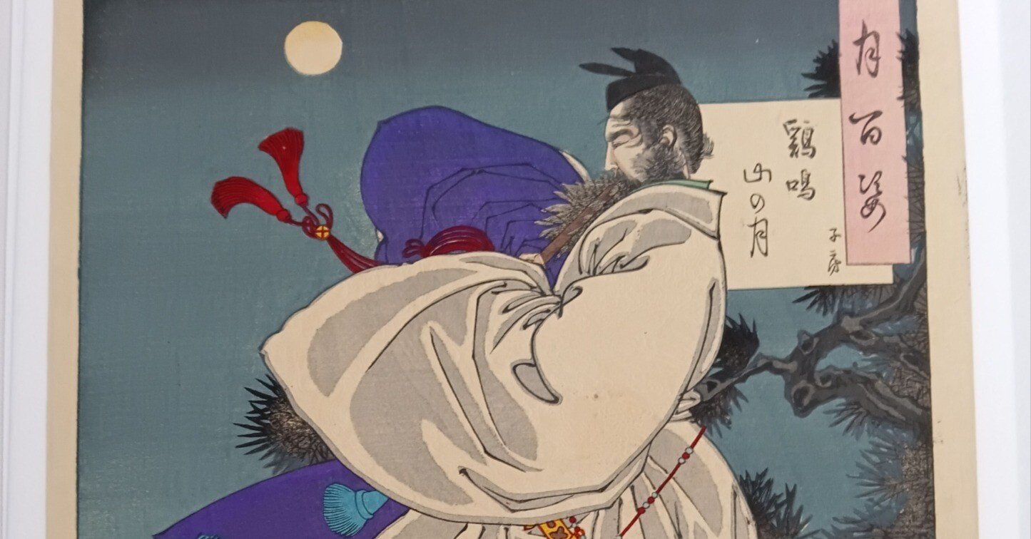 浮世絵　夢野蝶吉　大判　貴重 浮世絵 夢野蝶吉 大判 貴重 浮世絵 夢野蝶吉 大判 貴重 イラスト 25 センチ