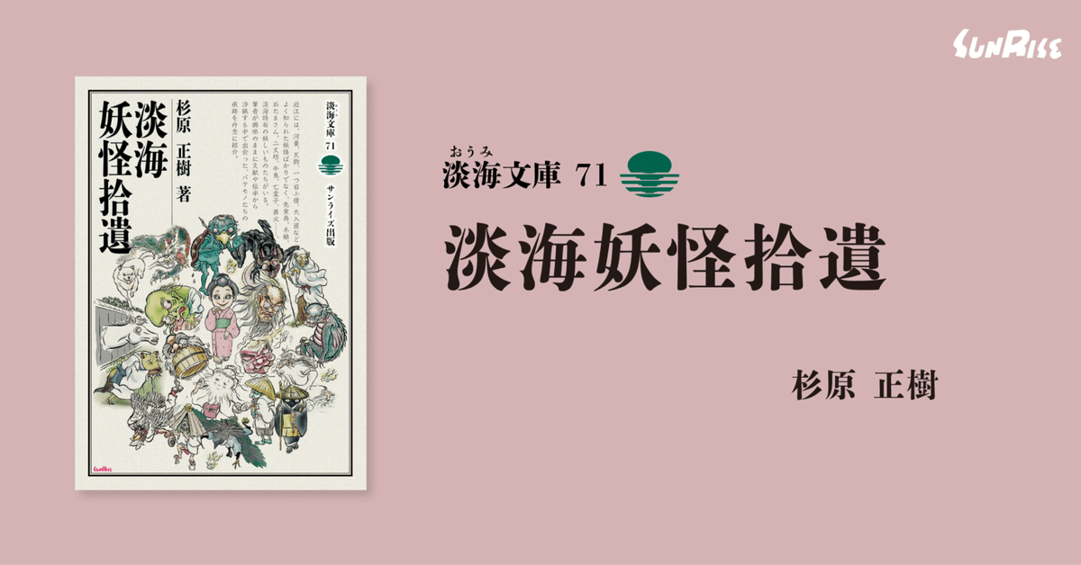【中古】 滋賀の２０世紀 ひと・もの・こと/サンライズ出版（彦根）/滋賀の２０世紀編集委員会 滋賀夕刊】敏満寺古文書研究会・編『村方文書にみる江戸時代庶民