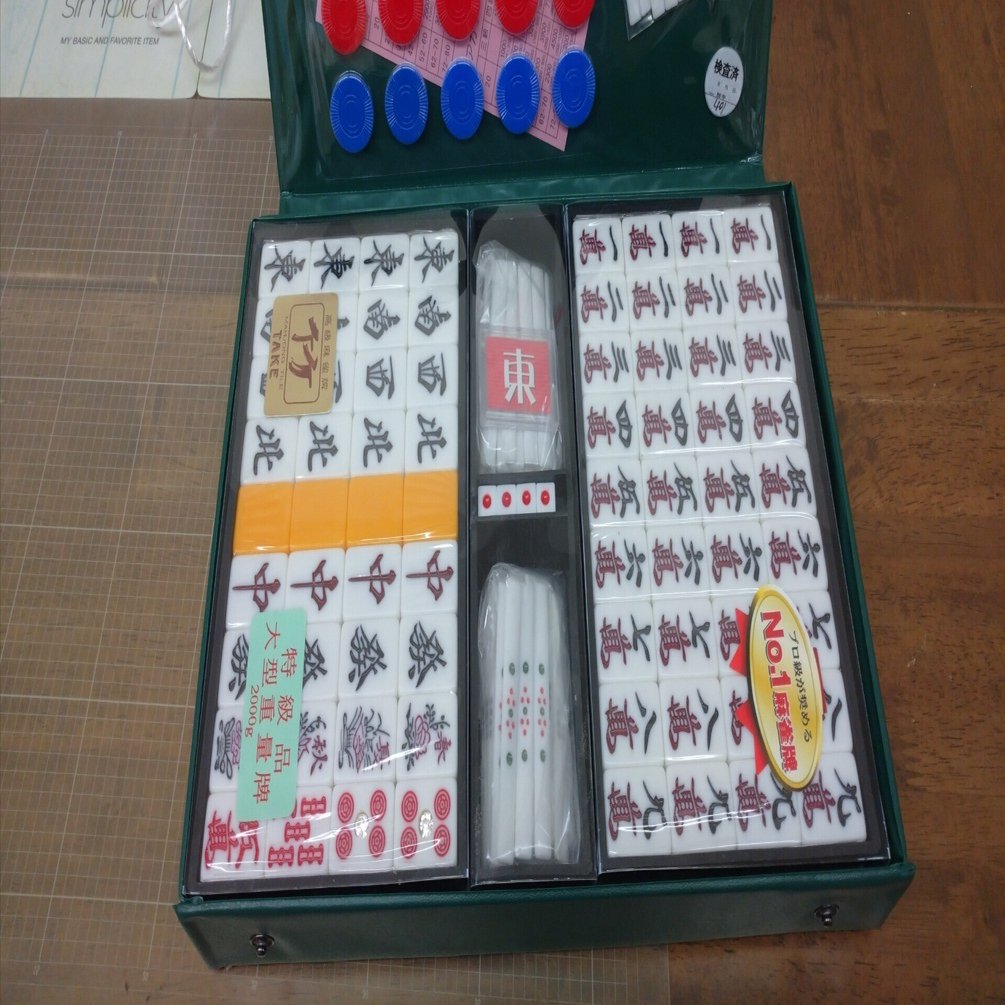 麻雀のセットを買いました｜COPAN