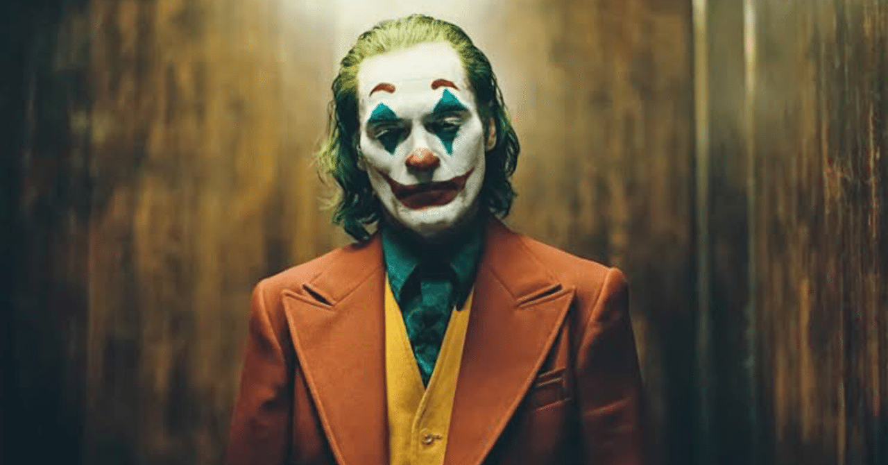 映画 ジョーカー Joker 考察 ラストシーンが最大のオチ 80年代ではなく現代の狂った世の中をジョークにしている理由 ネタバレ 植原正太郎 グリーンズ共同代表 Note