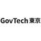 GovTech東京