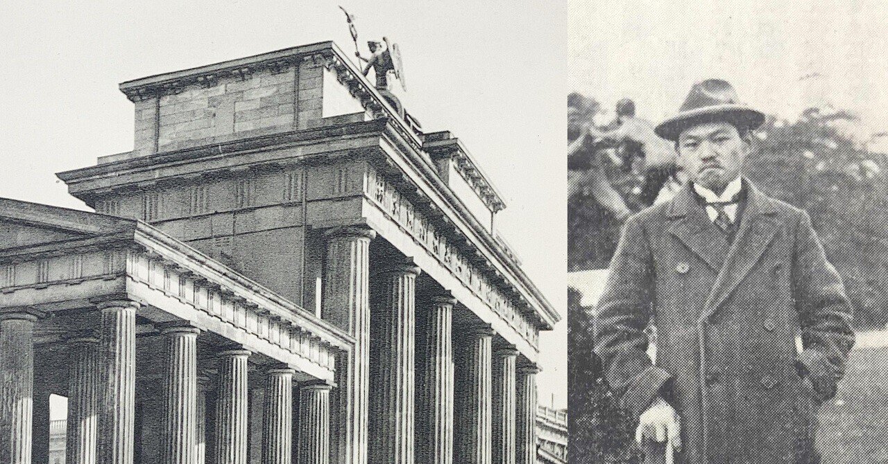 2023年度特別展「創設者 世耕弘一 ドイツ留学100周年」展示目録｜近畿