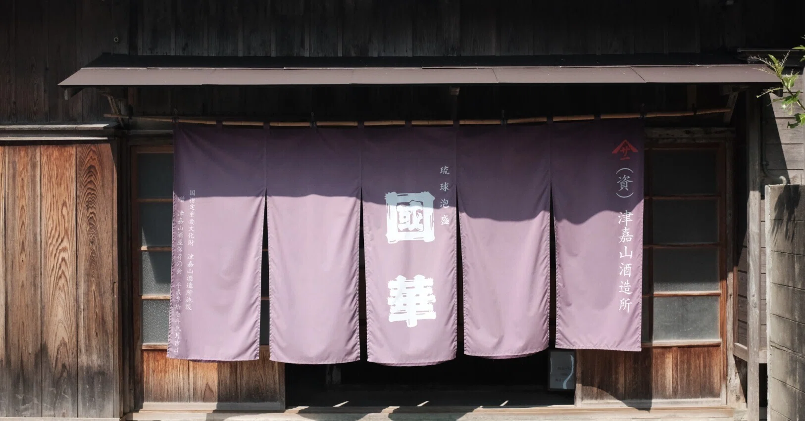 30 琉球泡盛「國華」で辿る沖縄の原風景｜酒屋・ボトルショップ salo