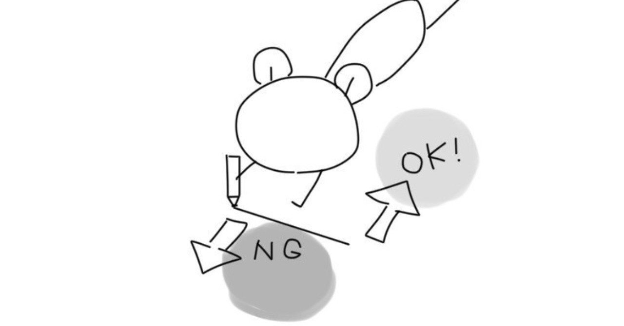 引き際がわからない ルミ Note 引き際がわからない ルミ Note