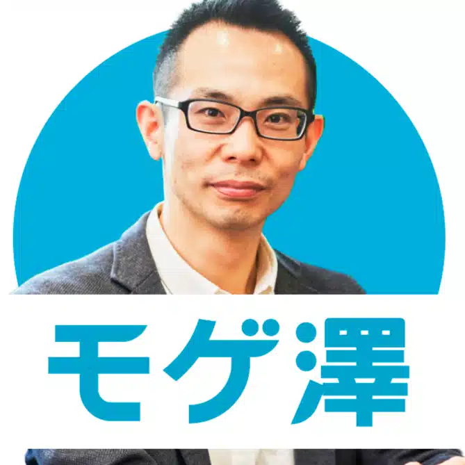 住宅ローンアナリスト モゲチェック塩澤
