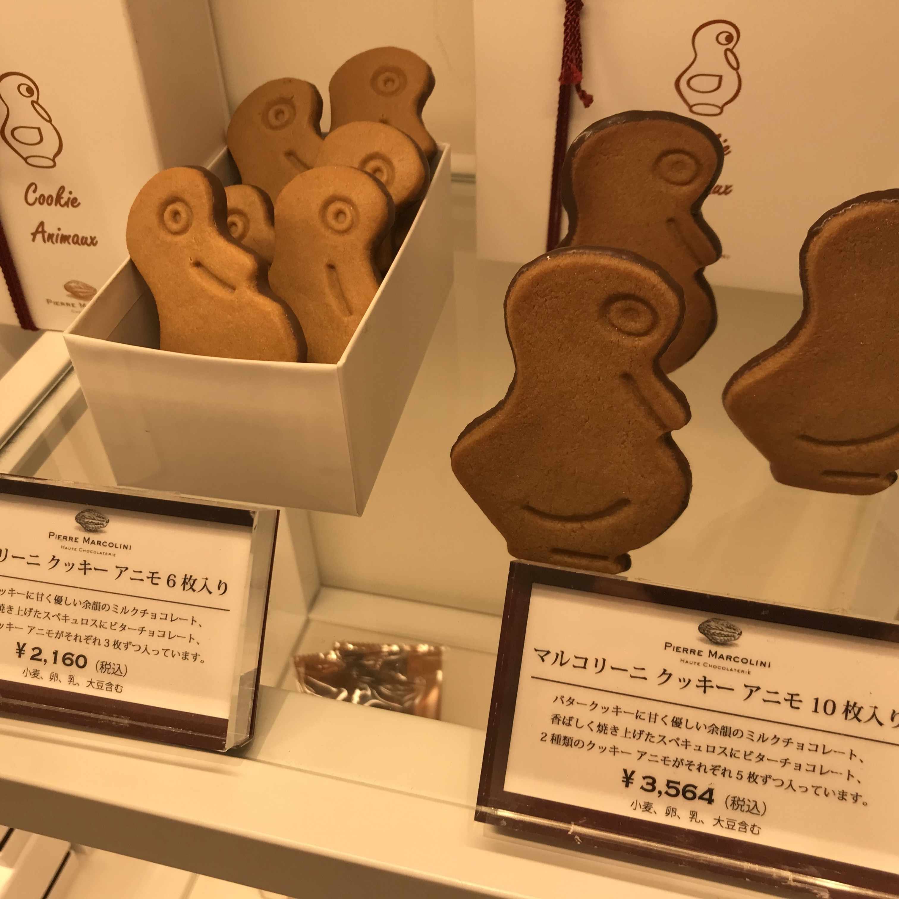 ミスチルのデルモ ほらあな Note