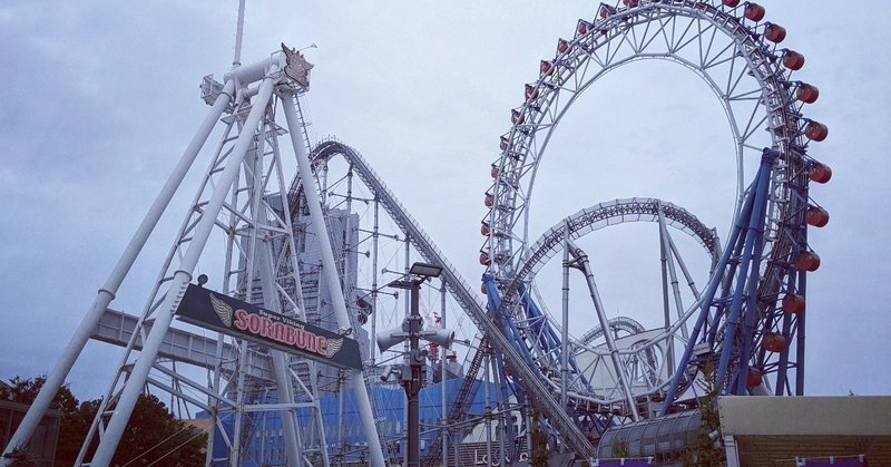 10月21日 月 後楽園遊園地 Akihiro Takaoka Note