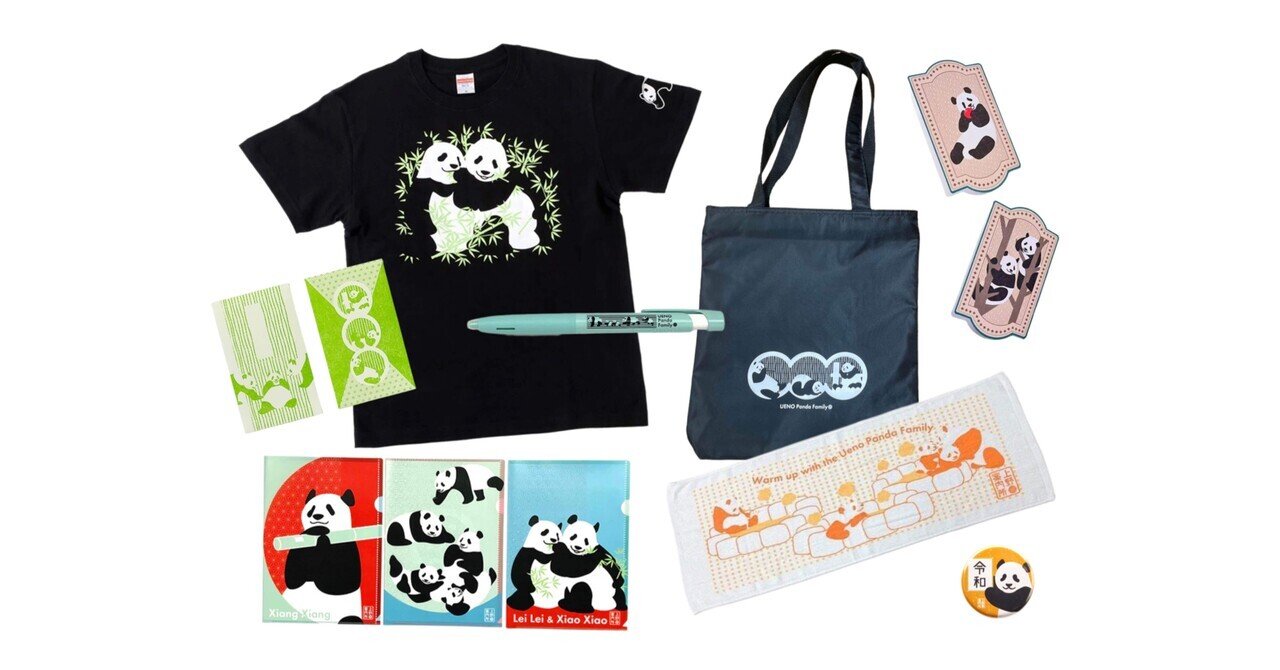 チャイナフェスティバル限定！ハッシュタグキャンペーン！(9/7～9/8