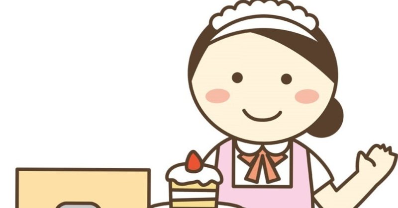 Yahoo 知恵袋 製菓専門学校に行きたいのですが父に反対されています Ba獲得 池松孝一郎 予祝占い師 予祝税理士 イクメンドクター Note