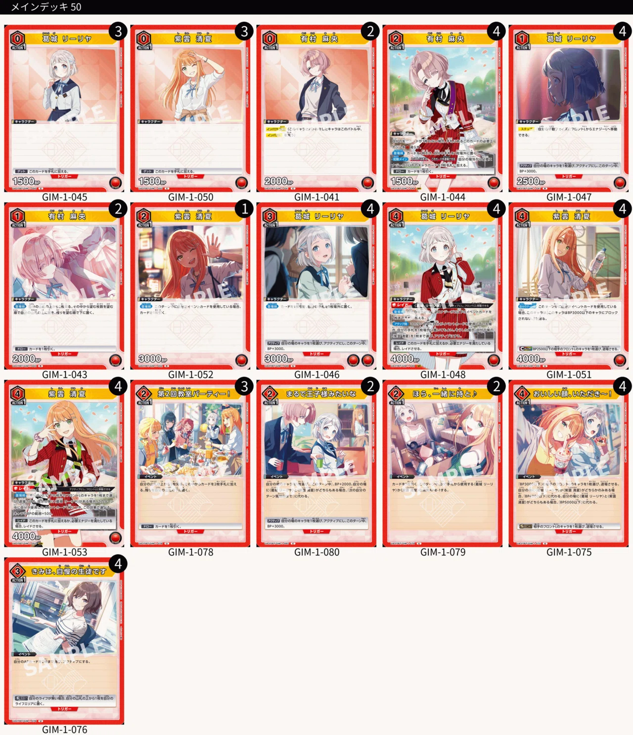 ユニオンアリーナ】紫雲清夏というアイドル｜マド