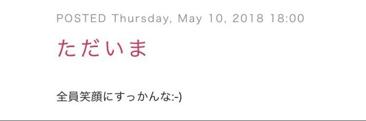 いつだって君の声がこの暗闇を切り裂いてくれてる なつ Note