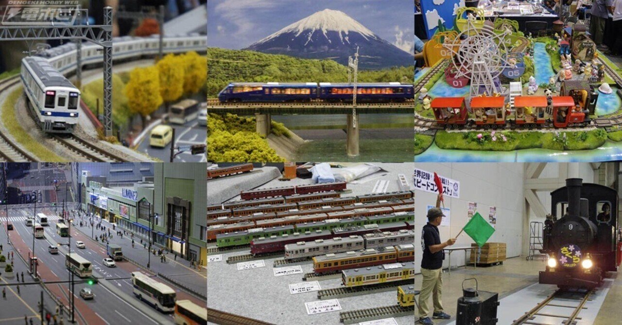 第23回国際鉄道模型コンベンション探訪レポート・モデラーブース編