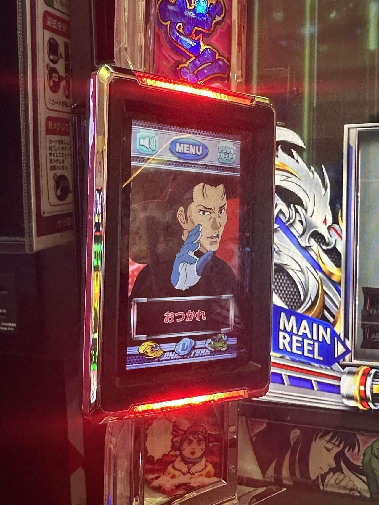 モンキーターンVの(246)確定データ｜複勝さん