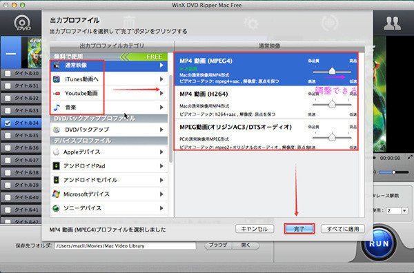 大公開 万能のコピーガード解除無料ソフトが登場 最新dvdコピーガードの外し方 Digiarty Note 大公開 万能のコピーガード解除無料ソフトが登場 最新dvdコピーガードの外し方 Digiarty Note
