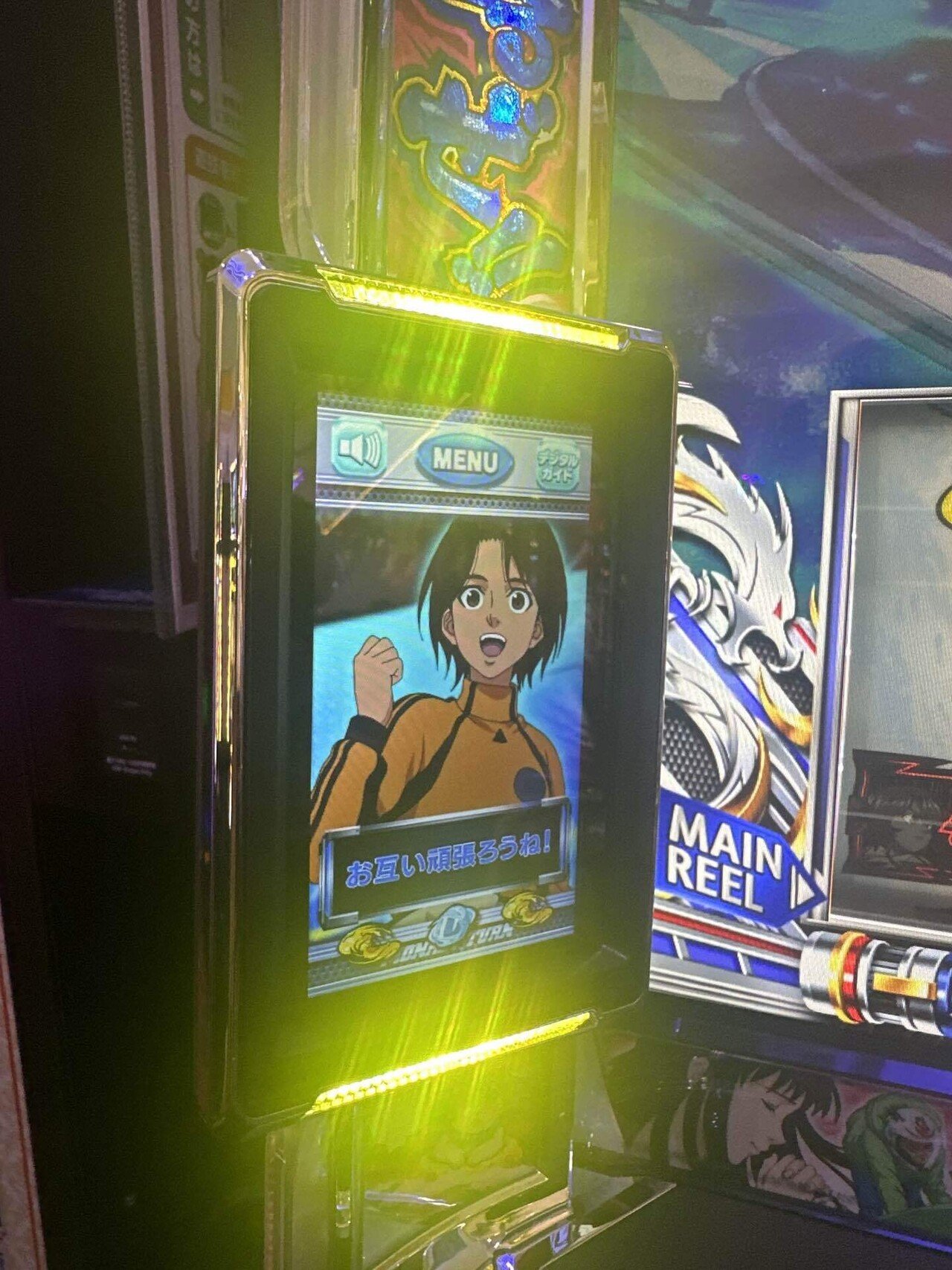 モンキーターンVの(246)確定データ｜複勝さん