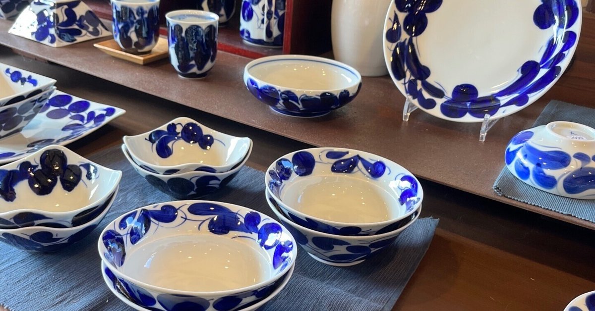 波佐見焼　斉山窯　うつわ shop of cookie EMI'S:波佐見焼 斉山窯より