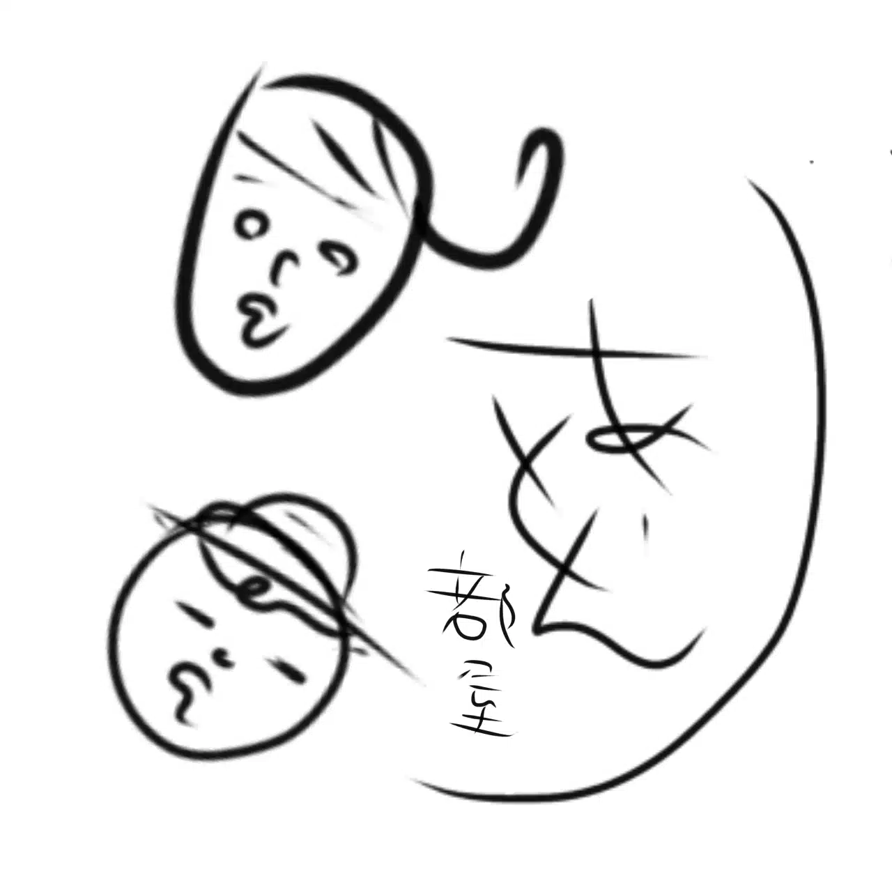 あーとん
