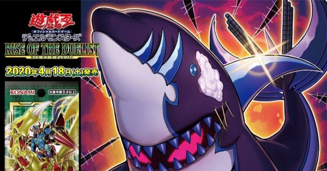 遊戯王ミリしらの初心者がマスターデュエルをはじめて毎月マスター帯に