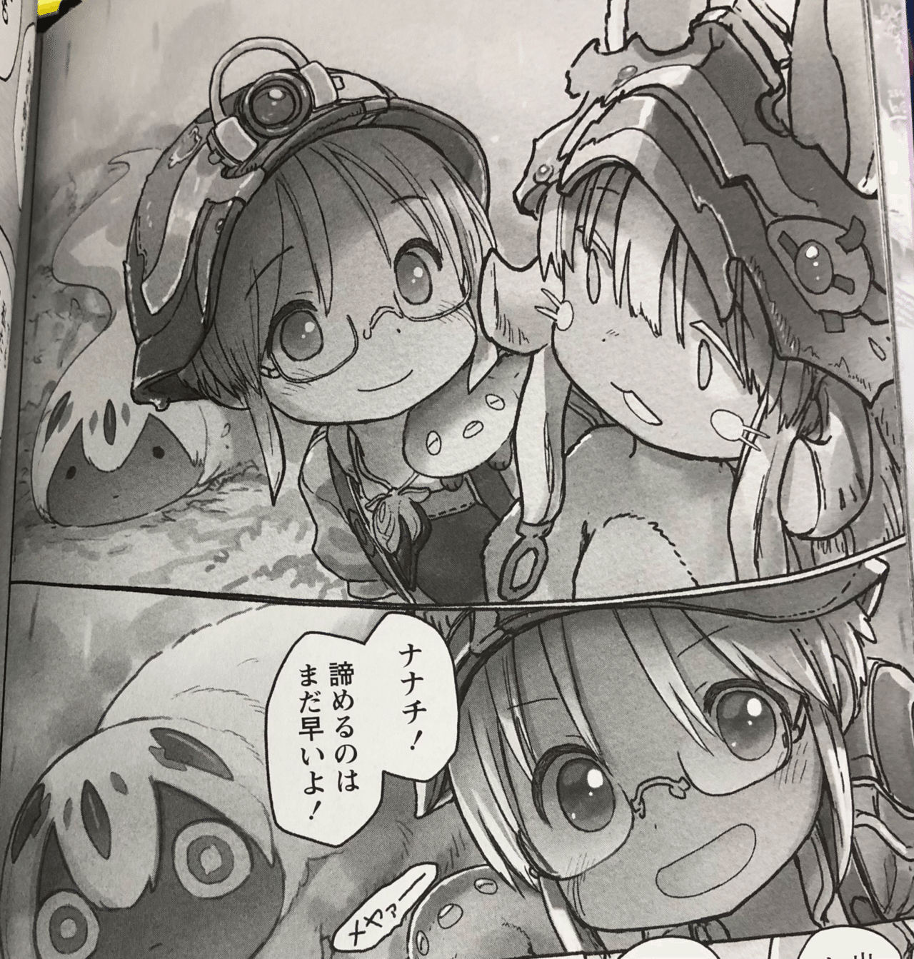 ネタバレ注意】メイドインアビス13巻 感想｜奈落