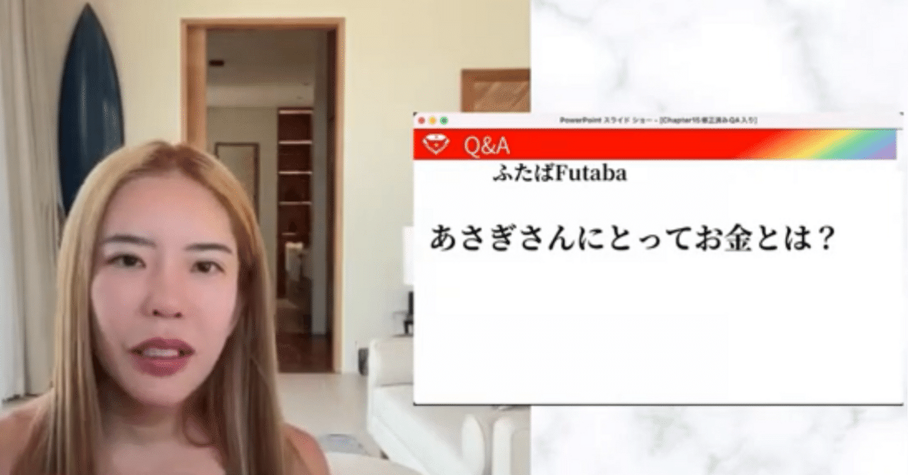 小田桐あさぎさんの魅力覚醒講座 最終日。｜ママ達を笑顔に