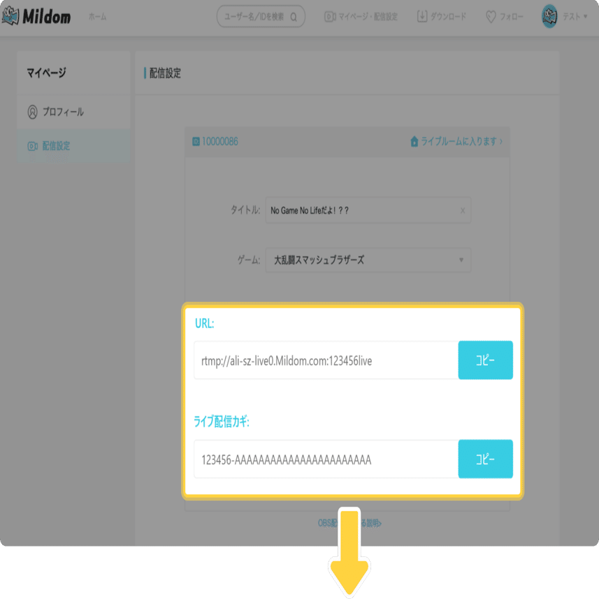 ゲーム雑記】動画配信サイト『Mildom(ミルダム)』｜ホビドワ