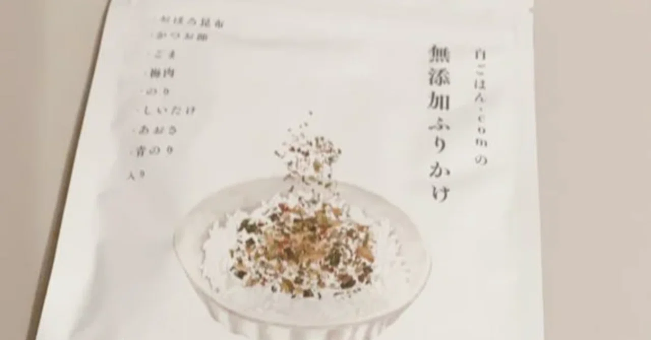 白 ごはん ドット コム