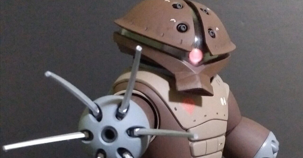 初心者のための機動戦士ガンダム兵器解説『MSM-04 アッガイ