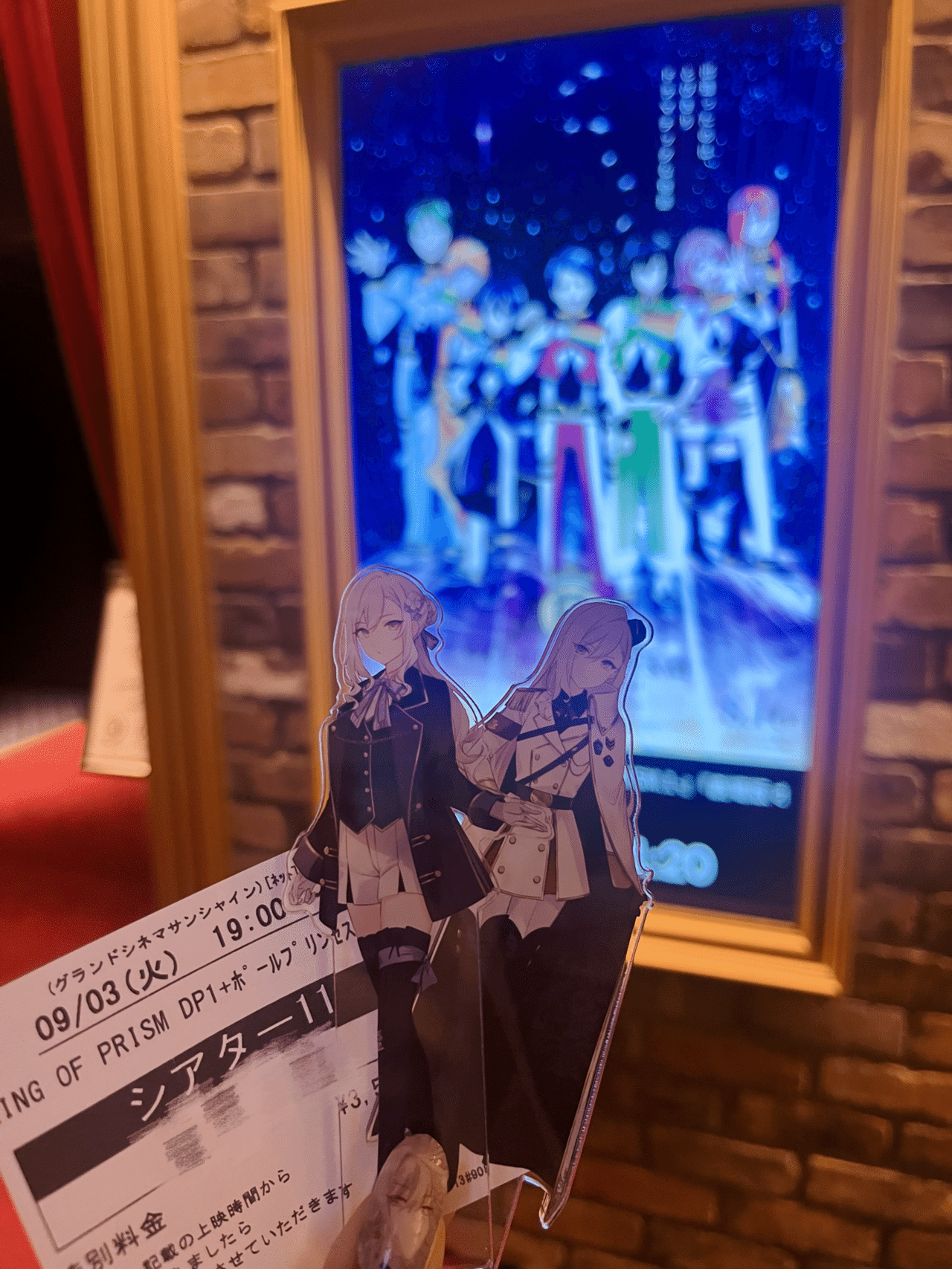 キングオブプリズム キンツア ペンライト 青赤 2本セット KING OF PRISM キンツア キンプリブレード 2本セット ペンライト