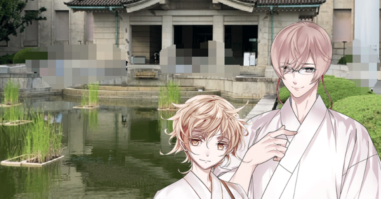 亀甲貞宗と特別展「神護寺」を見に東京国立博物館へ行ってみた｜るちあ