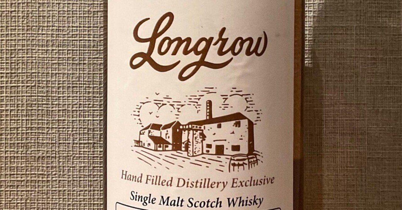 酒飲編Vol.77】ロングロウ ハンドフィル 2023｜Ktaro