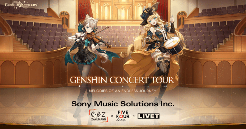 原神 Concert 譜面 未使用 原神 GENSHIN CONCERT 2021 Melodies of an Endless Journey