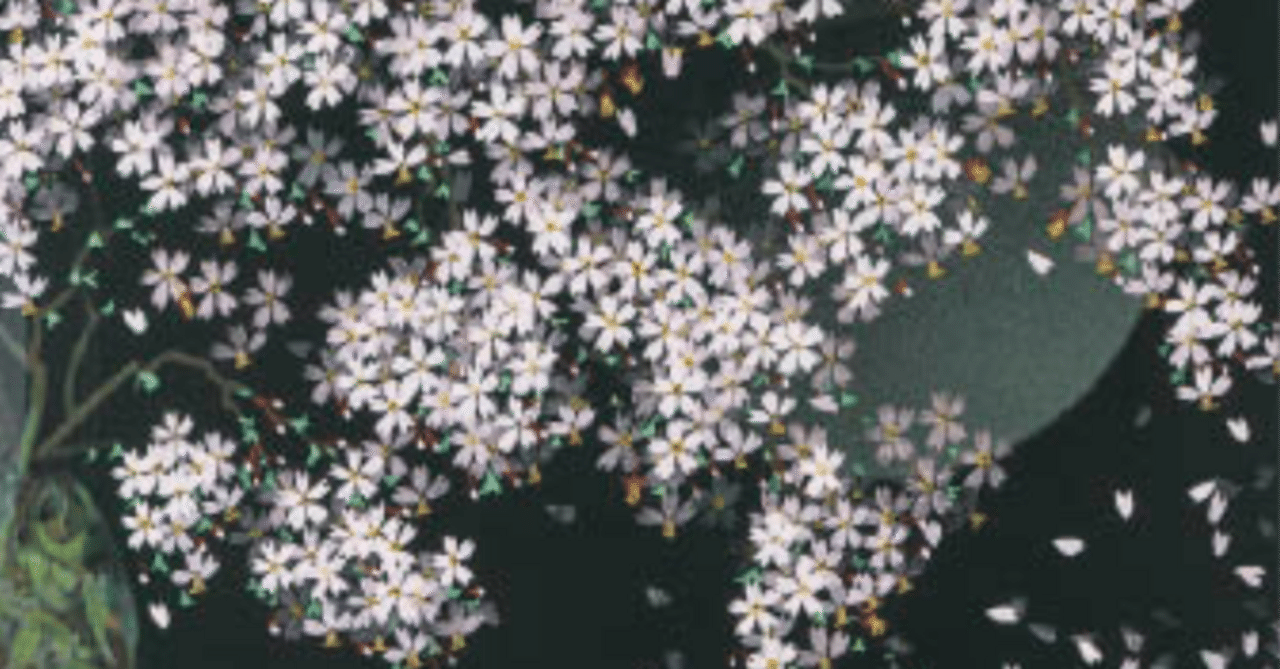 中島千波】 版画 / シルクスクリーン 「月下春風」 査定 鑑定 買取