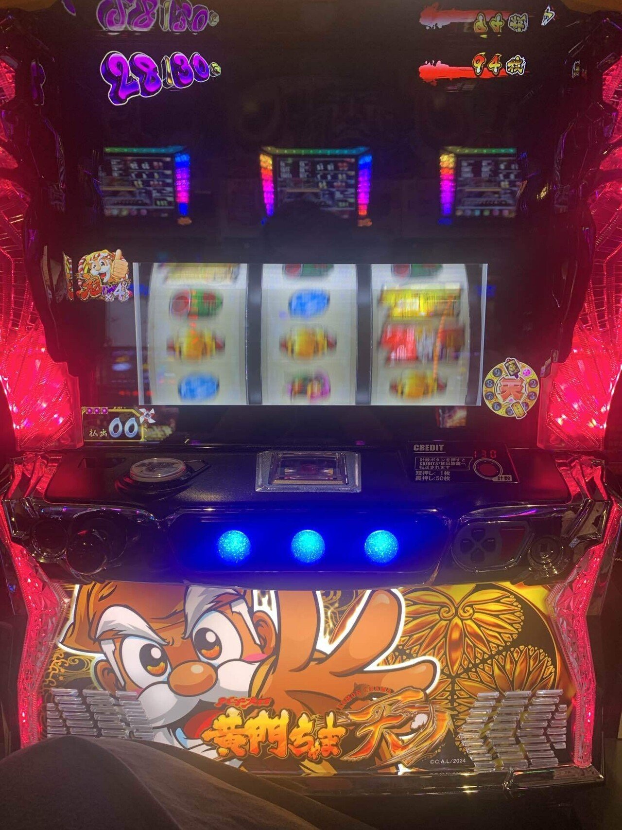 黄門ちゃま天昇 スロットマシン 黄門ちゃま天昇 スロットマシン簡単ユニットなし - メルカリ