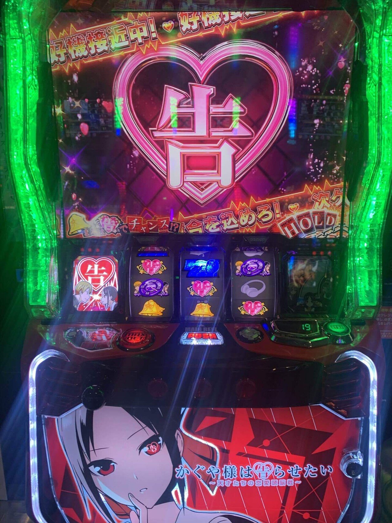 かぐやページ Lパチスロ かぐや様は告らせたい | SANKYO「開発こぼれ話」