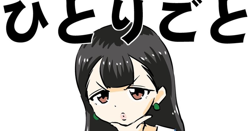 ササグリケイタさんと瀧川さんとのyoutubeライブについて思ったこと ラウドン競馬予想 Note ササグリケイタさんと瀧川さんとのyoutubeライブについて思ったこと ラウドン競馬予想 Note