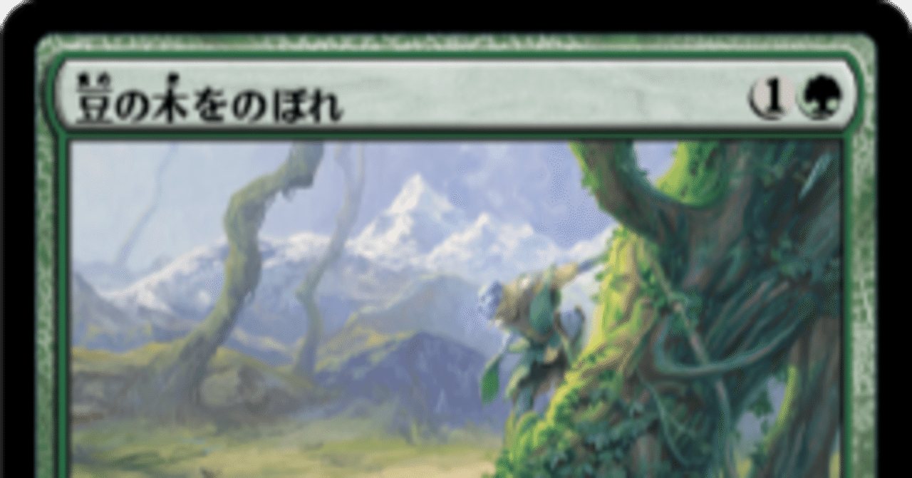 MO challenge standard記録 DMU-BLB 20240907(職工豆の木洞窟)(3